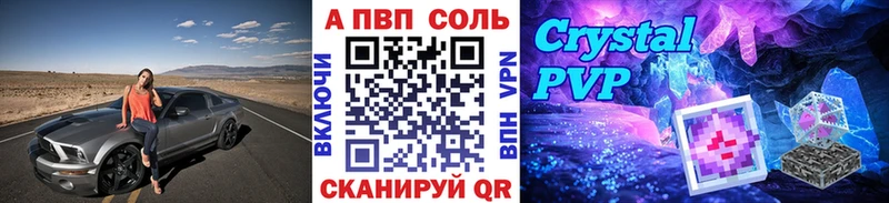 Alpha PVP крисы CK  сколько стоит  Гатчина 