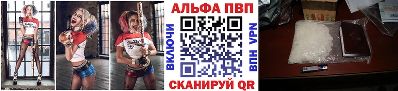 А ПВП Crystall Гатчина
