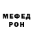 МЕТАДОН белоснежный Khutsieva