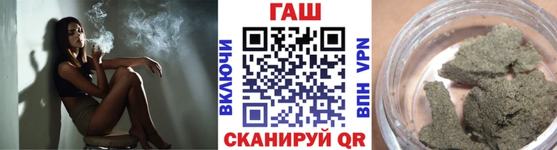 Гашиш убойный  kraken сайт  Гатчина 