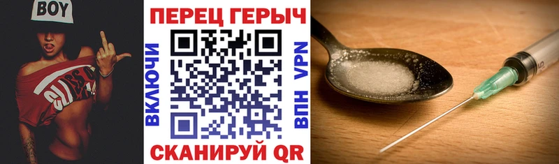 Героин VHQ  это формула  Гатчина 