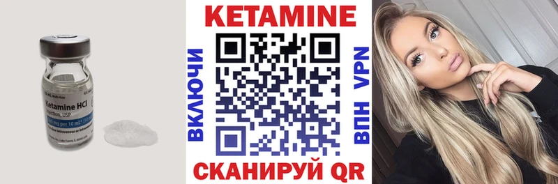 купить наркотик  Гатчина  Кетамин VHQ 