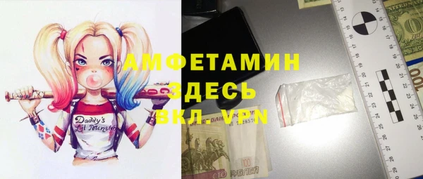 кристаллы Белоозёрский