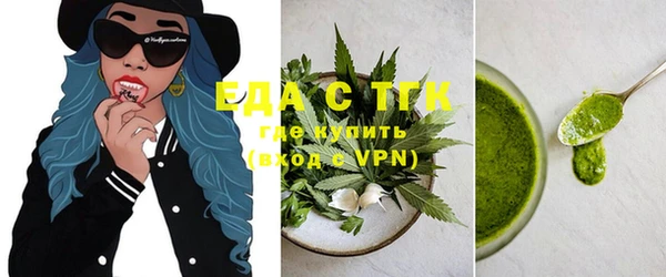 кристаллы Белоозёрский