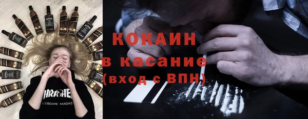 кристаллы Белоозёрский