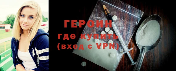 стафф Белокуриха