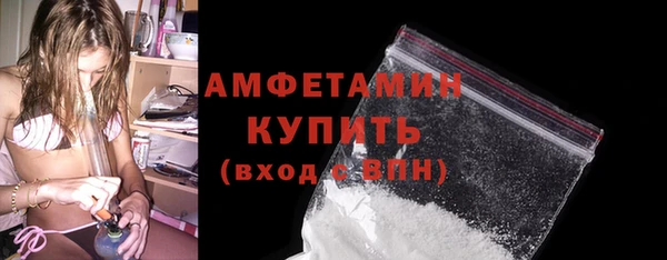 стафф Белокуриха