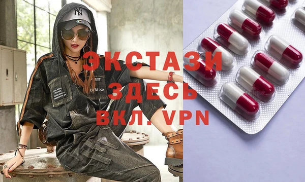 стафф Белокуриха