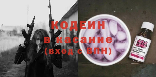 марки lsd Богородск