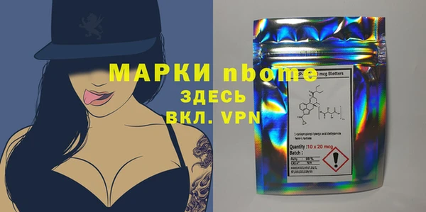 кристаллы Белоозёрский
