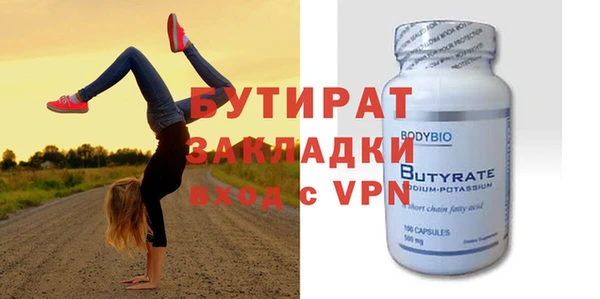 кристаллы Белоозёрский