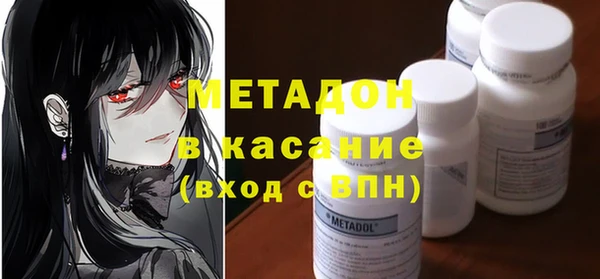 кокаин перу Богородицк