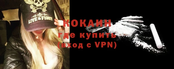 альфа пвп Зеленокумск