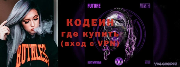 кристаллы Белоозёрский