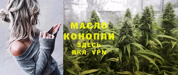 стафф Белокуриха