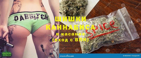 MDMA Premium VHQ Беломорск