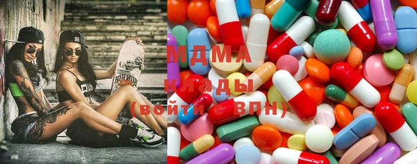 MDMA Premium VHQ Беломорск