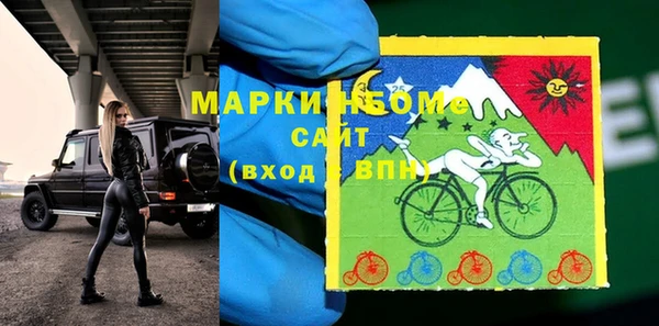 MDMA Premium VHQ Беломорск