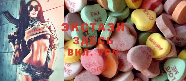кристаллы Белоозёрский