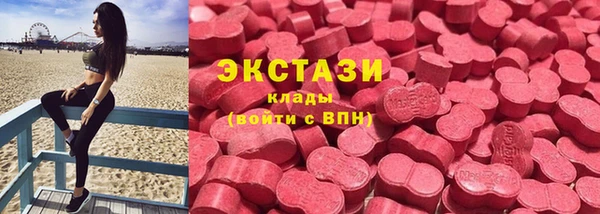 стафф Белокуриха