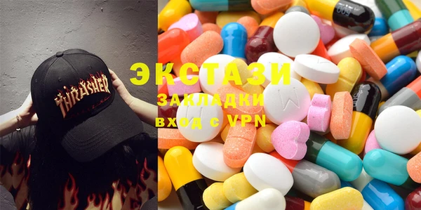 MDMA Premium VHQ Беломорск
