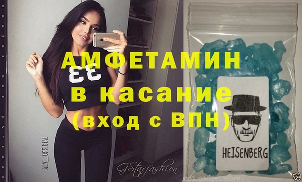 MDMA Premium VHQ Беломорск