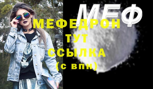 прущий лед Зеленодольск