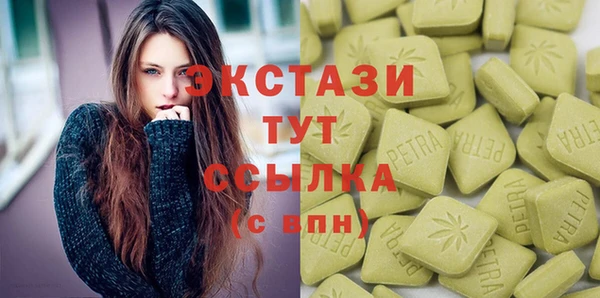 стафф Белокуриха