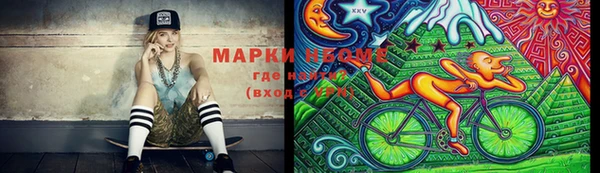 кристаллы Белоозёрский