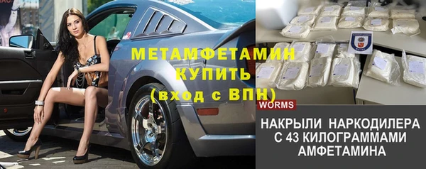 стафф Белокуриха