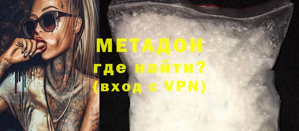 дистиллят марихуана Горнозаводск