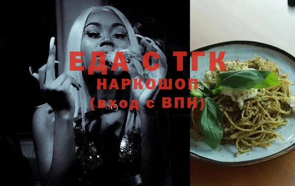 наркотики Горно-Алтайск