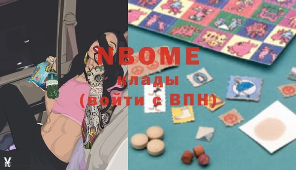 марки lsd Богородск