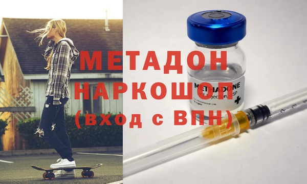 стафф Белокуриха