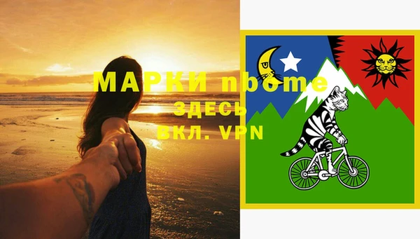 MDMA Premium VHQ Беломорск