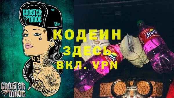 MDMA Premium VHQ Беломорск
