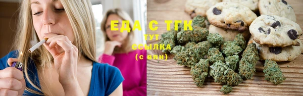 кристаллы Белоозёрский