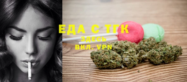 стафф Белокуриха