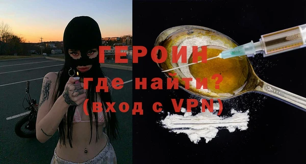 стафф Белокуриха