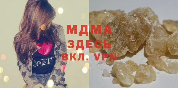 стафф Белокуриха