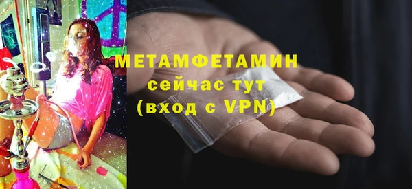 MDMA Premium VHQ Беломорск