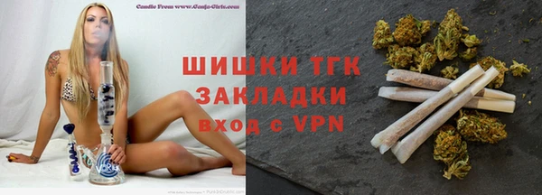 стафф Белокуриха