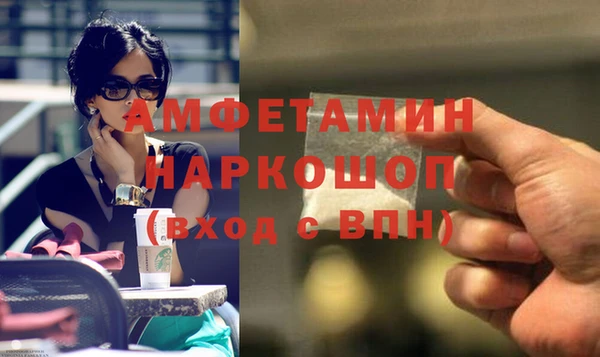 стафф Белокуриха