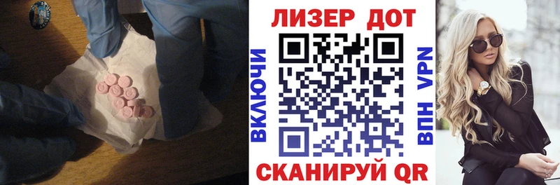маркетплейс официальный сайт  Гатчина  ЛСД экстази ecstasy  купить  сайты 