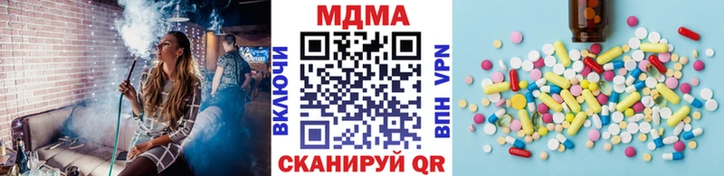что такое наркотик  Гатчина  KRAKEN вход  нарко площадка как зайти  МДМА молли 