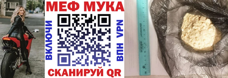 МЕФ VHQ  Гатчина 