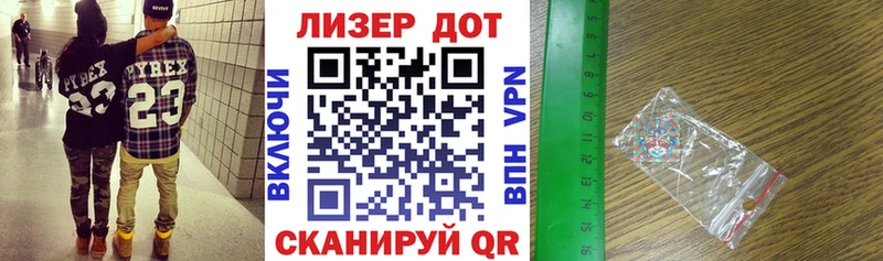 Наркотические марки 1500мкг  Гатчина 